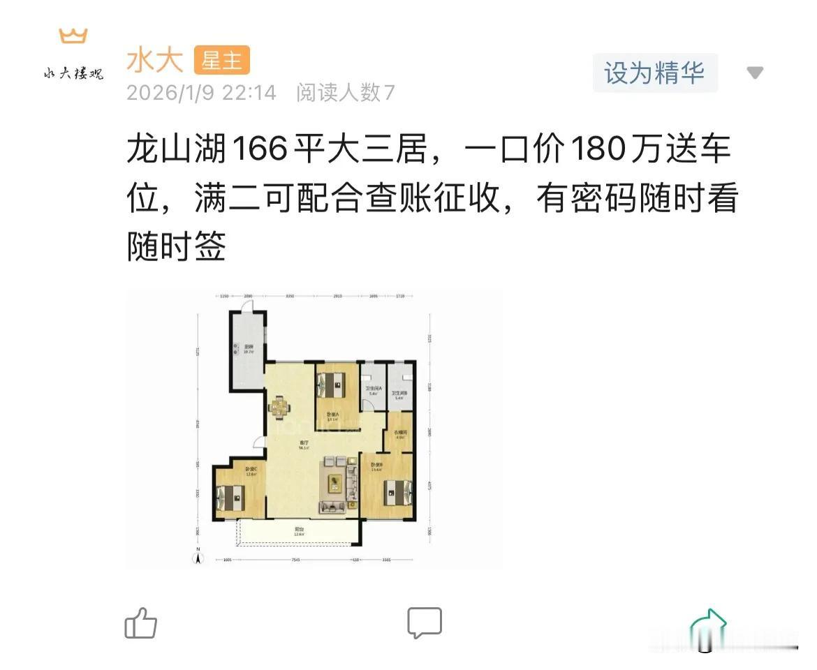 今日美居
        那个滨江苑，感觉不错啊。其实在武汉，是很弱化地段的，地