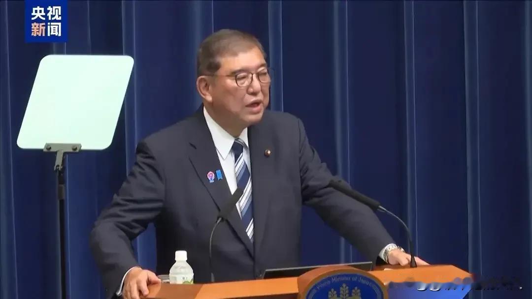 看看，

石破茂是如何批评高市早苗的吧？

接下来，日本选民要给高市下台倒计时了