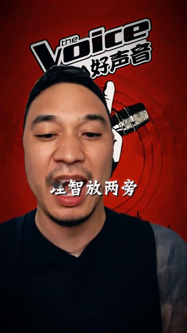 好声音《散户歌》。
原曲：凡人歌，原唱：李宗盛，翻唱：大曾子，填词：意识流。
你