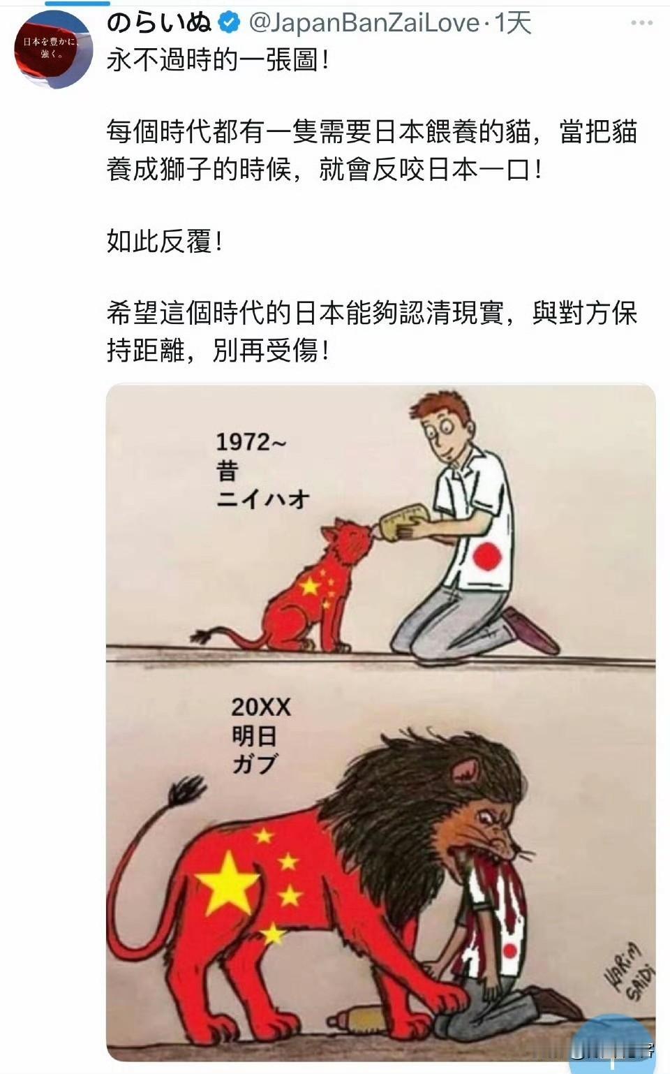 精日分子真是贪天之功，经常性意淫是日本扶持了中国的崛起，这是多狂妄？

中华民族