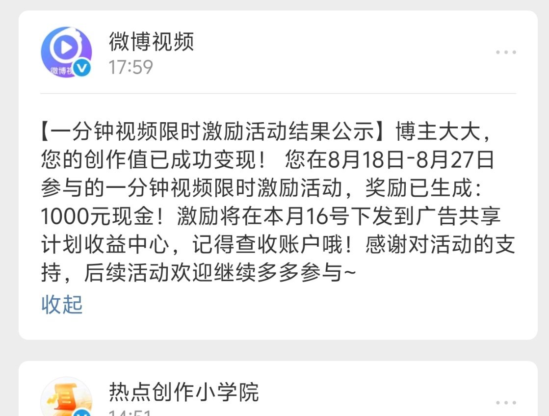 这个月 能不能继续邀请我  [憧憬][憧憬][憧憬][憧憬][憧憬][憧憬][憧
