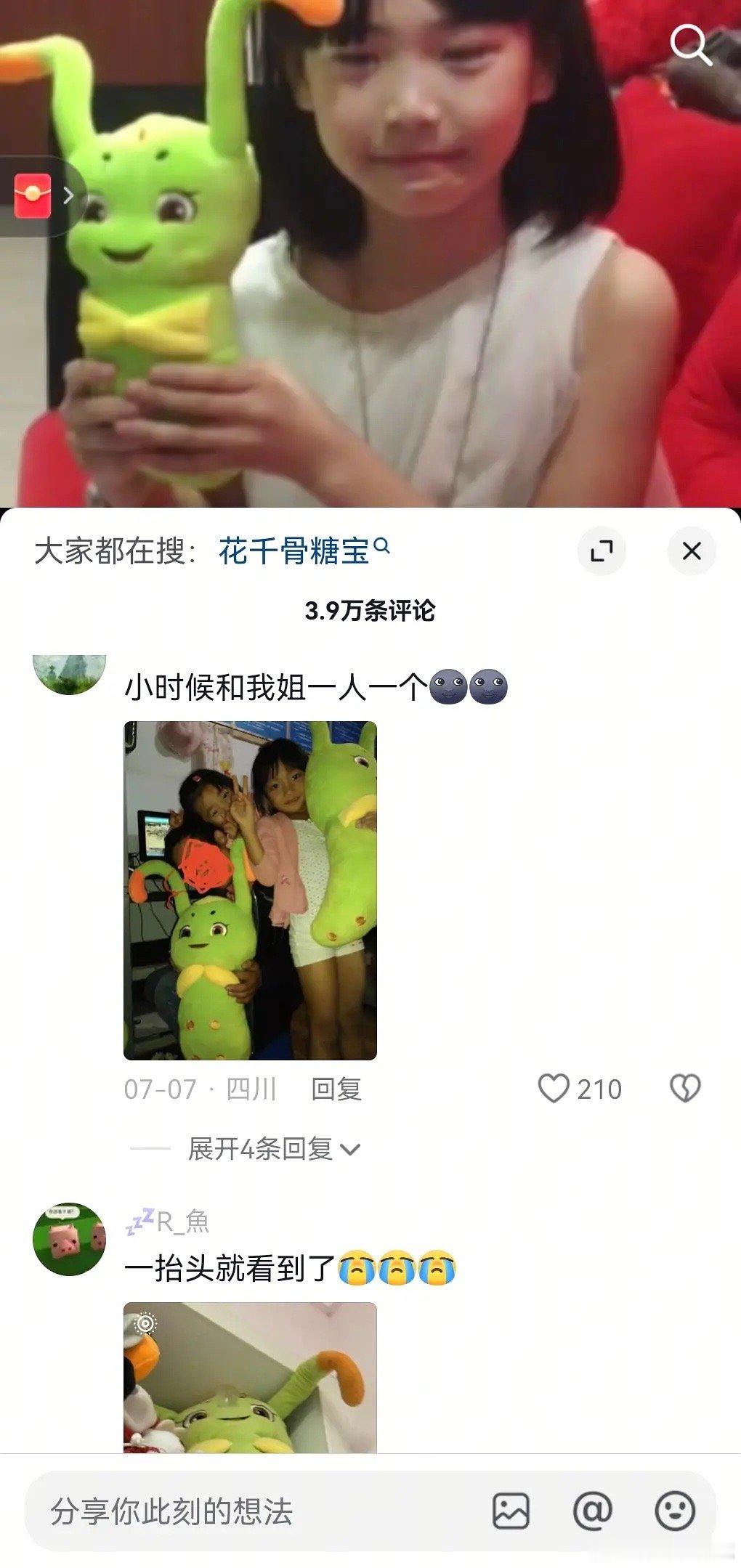 现在看来赵丽颖的花千骨才是真爆剧，2025年一条回忆多达175万点赞，这个数据现