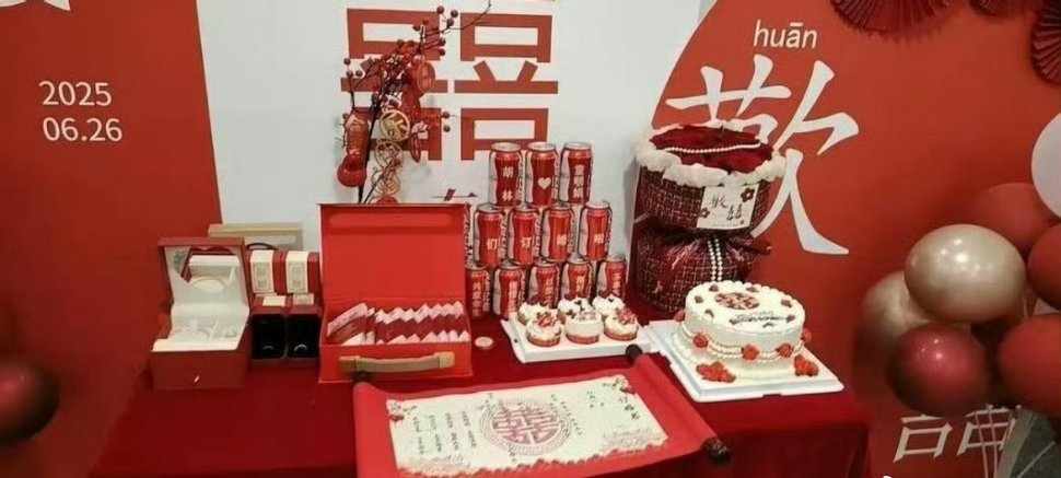 不得不说时代变了，订婚的花样也越来越多了[傻眼] ​​​