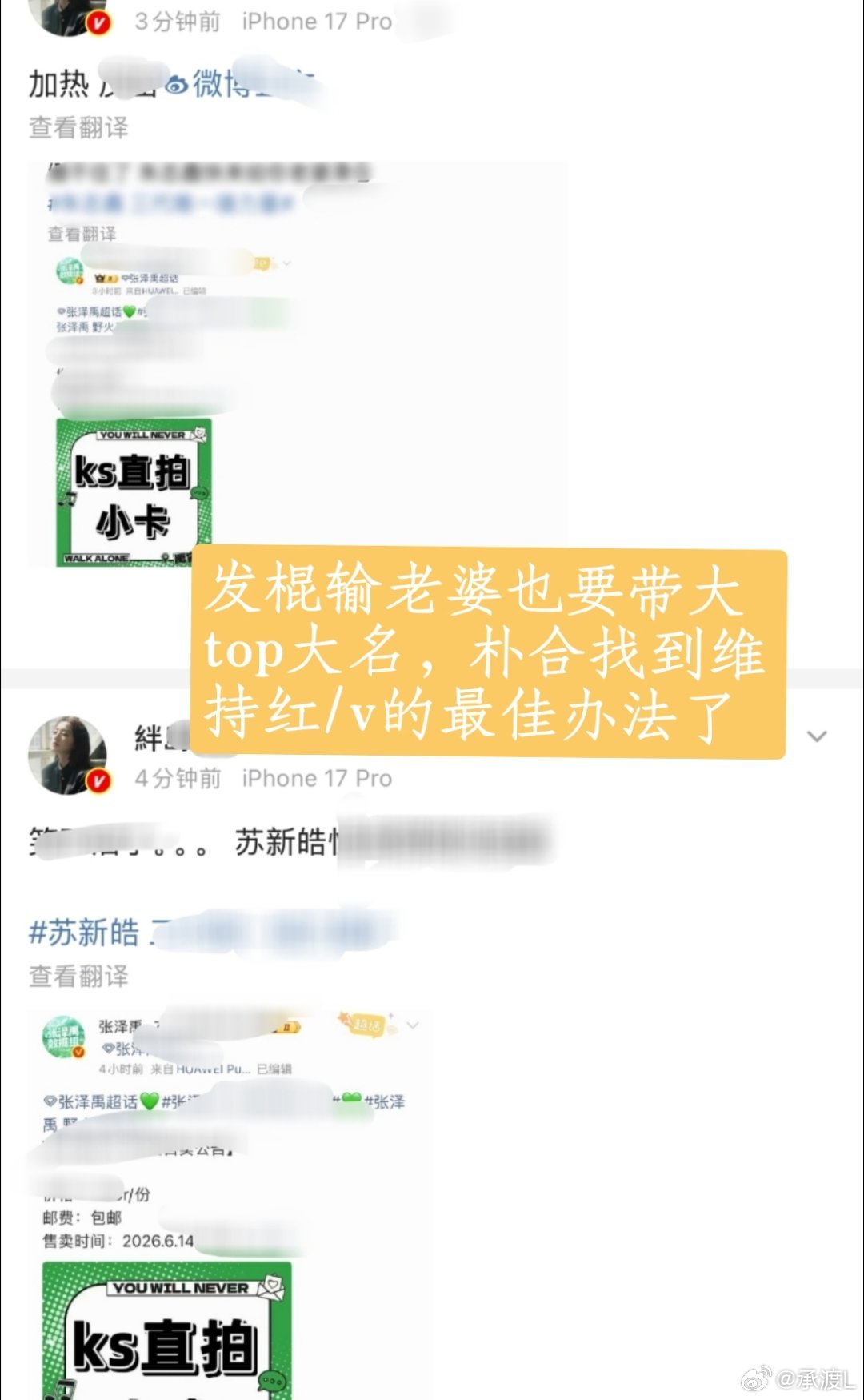 发朱志鑫无人在意的时候，朴合在： 