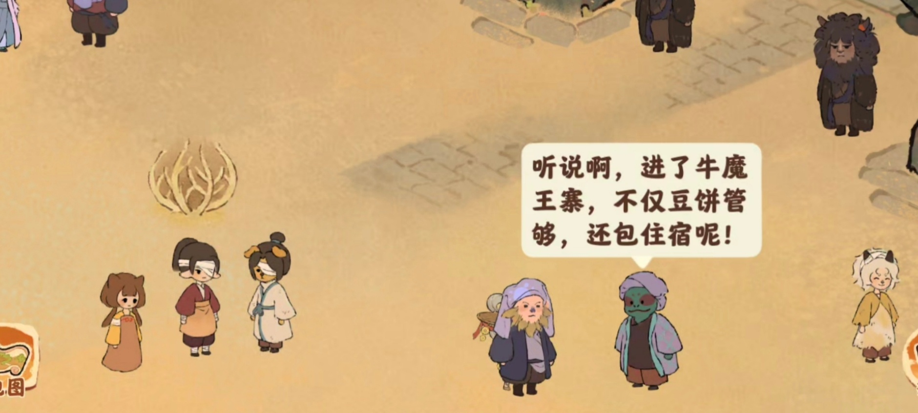 桃源深处有人家桃源深处有人家我蹲在墙根听完，突然有点想跳槽。毕竟当代打工妖要求不