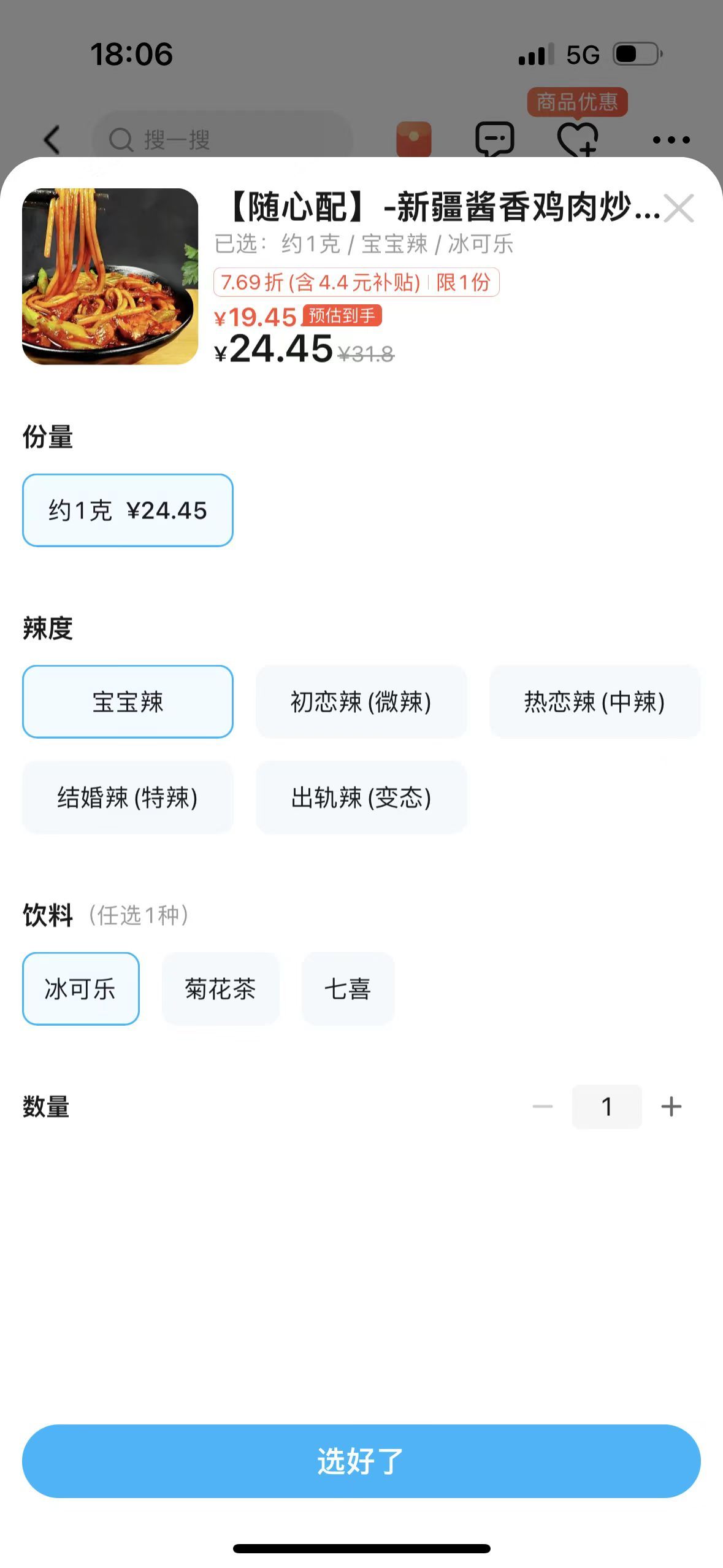 这都什么鬼啊…… ​​​
