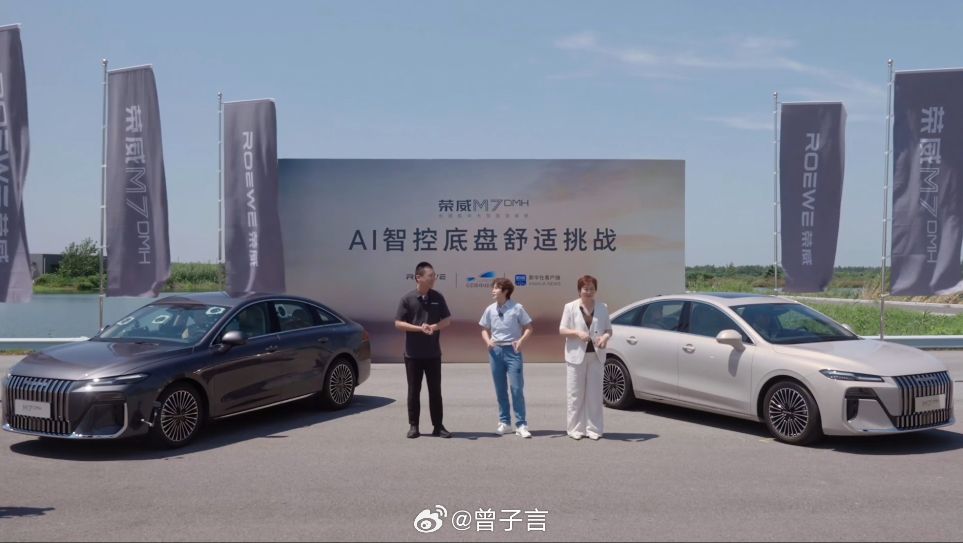 在此次上汽荣威携手新华汽车实验室及中汽信科开展的“AI 智控底盘舒适挑战”中，荣