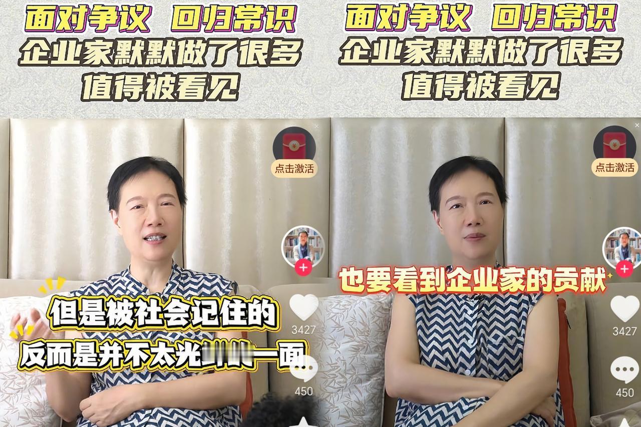 我特意查了下叶檀和贾国龙的关系
就连豆包都说她们没有关系
那为什么她会为西贝说公