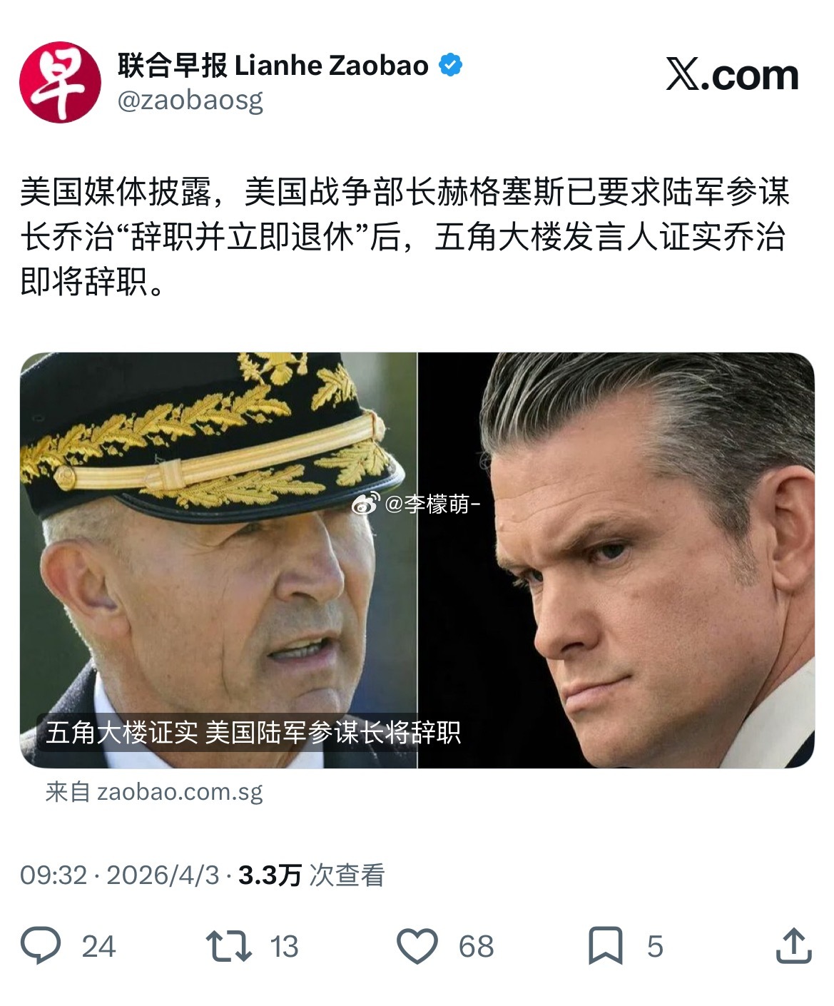 “士不用命，无法进攻武昌。” 