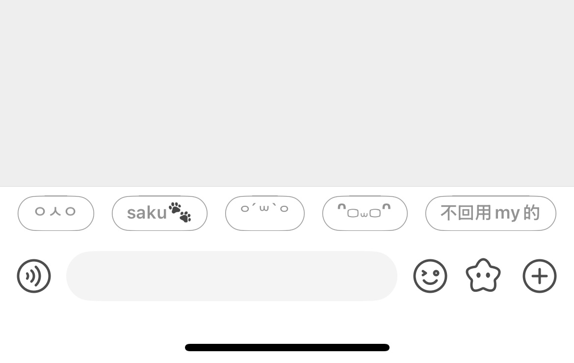 快捷键已经设置并且更新了 不要再说我没有快捷键了😭 