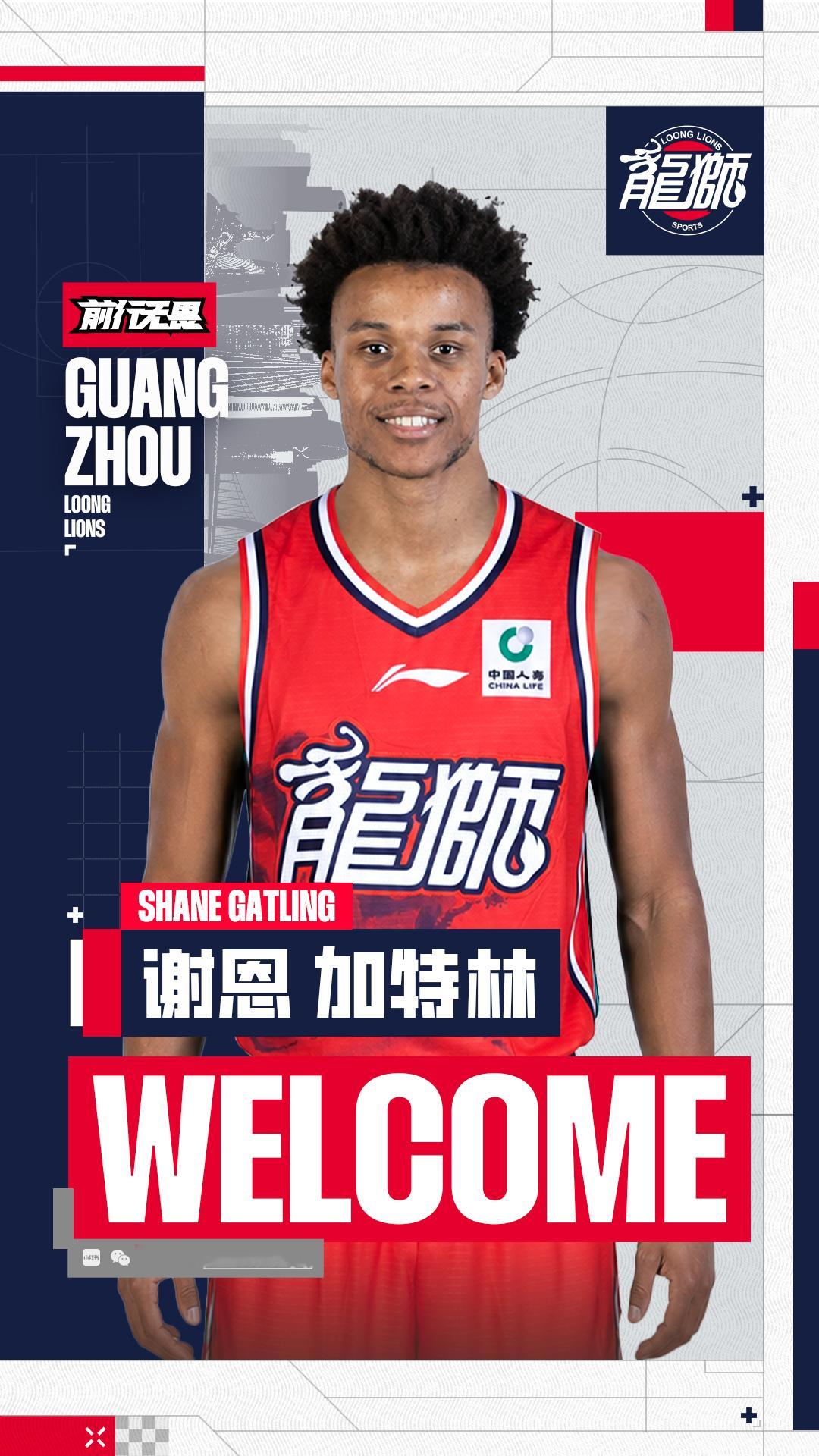 官方 | Shane Gatling谢恩·加特林正式加盟广州龙狮我们很高兴地宣布