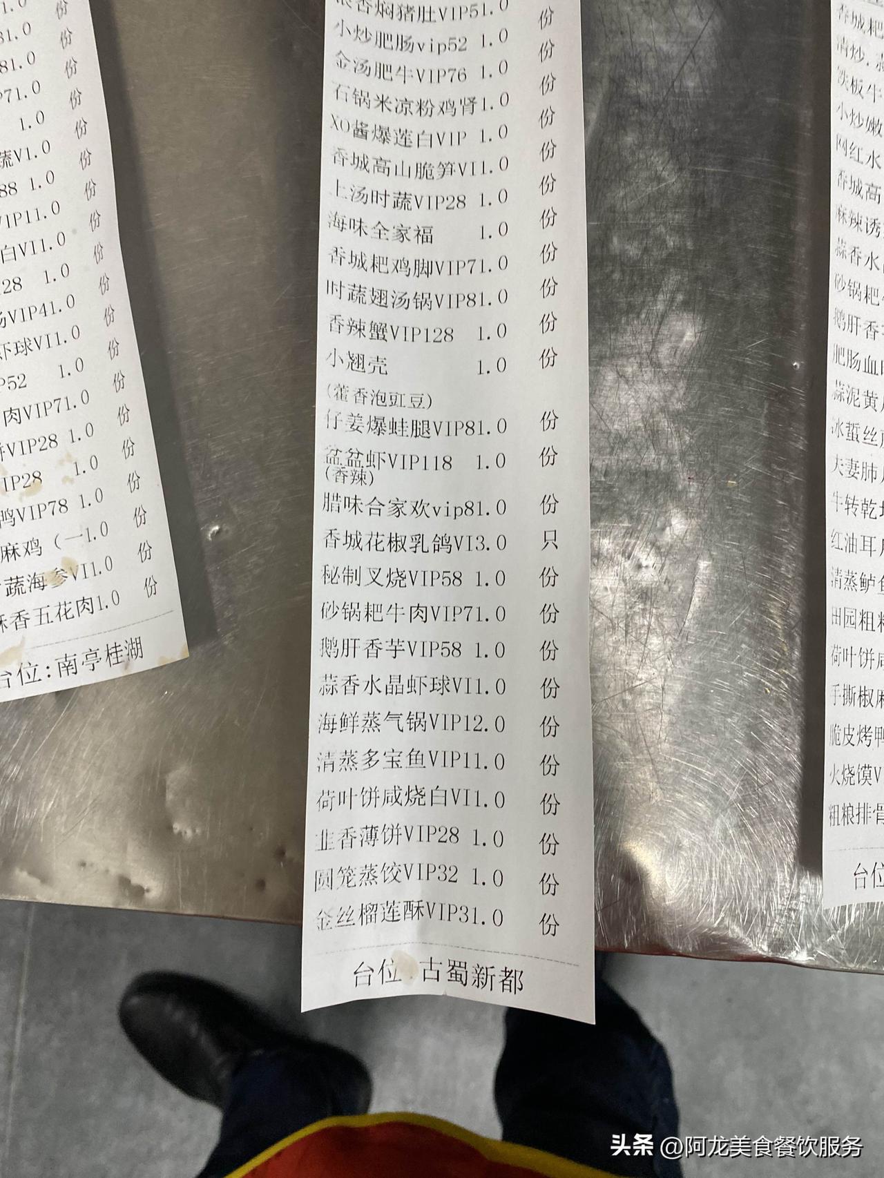 生命和健康,哪个更重要? 菜单