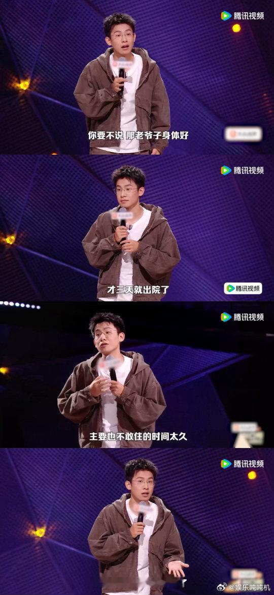 奶奶做剩菜把爷爷吃进医院生活化的家庭趣事被小五生动演绎出来，很多人家里都有执着留