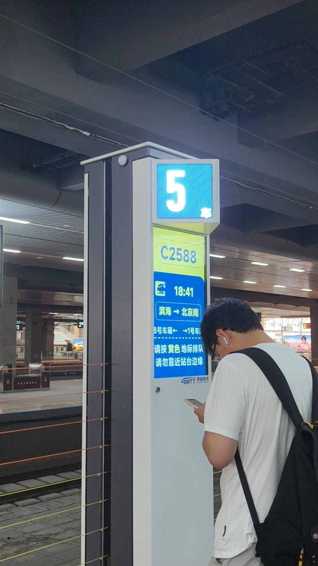现在都这么高级了 