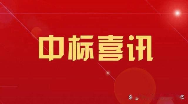 广西路桥集团中标新项目了
 金领大厦项目工程施工中标 建设地点：东升街与府前路交
