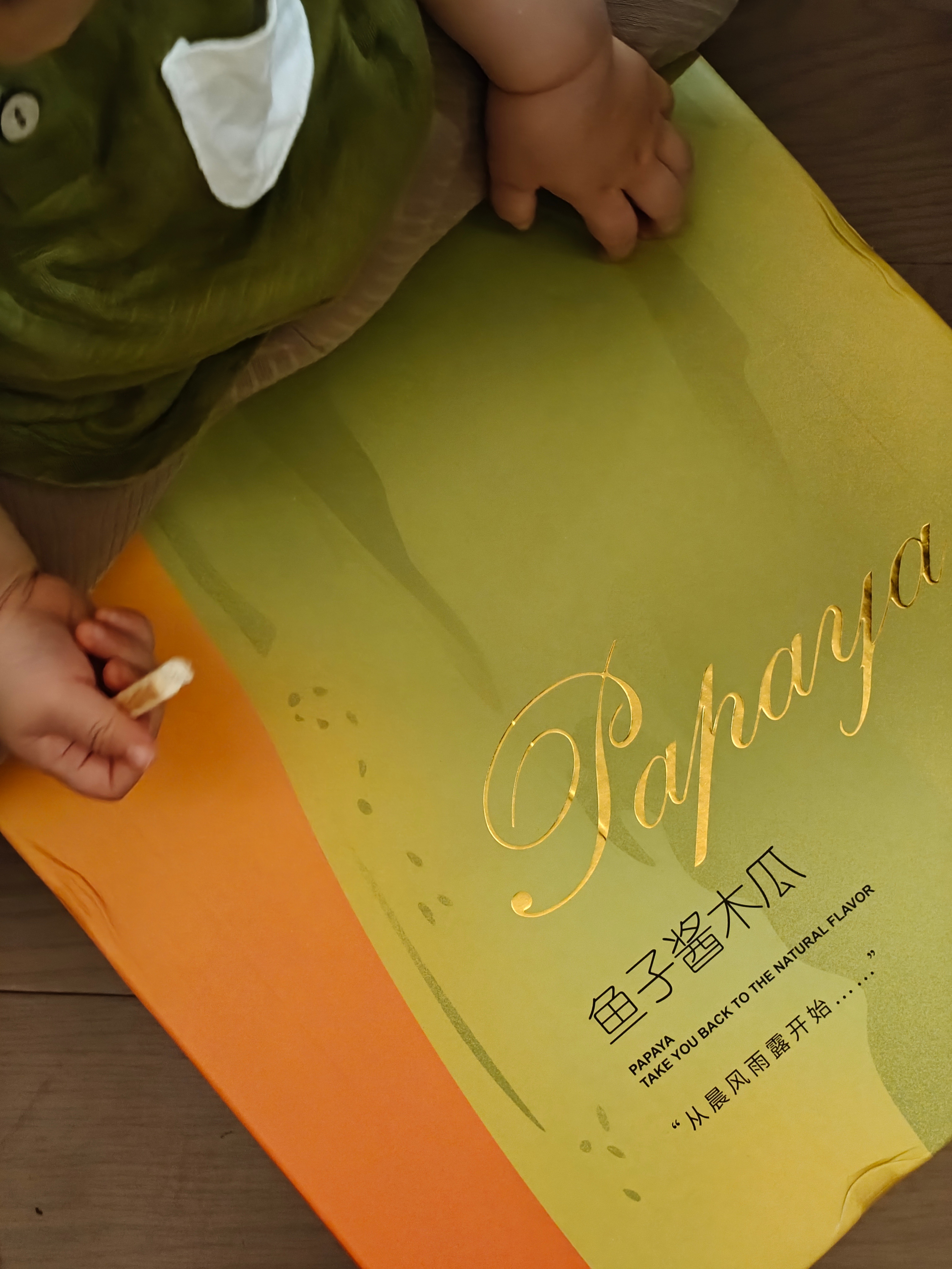 好久没吃木瓜了，看老板家有新货，试试看 这个颜色应该可以直接吃了吧？ 