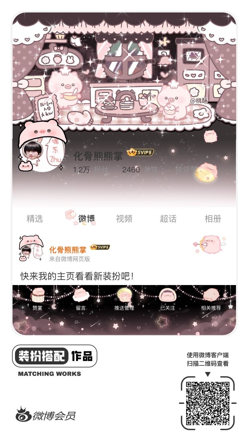 哦哦特的 