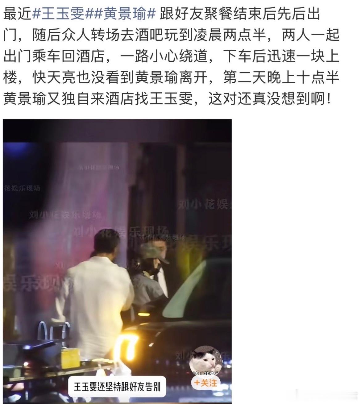 曝黄景瑜与迪丽热巴恋爱时对她很好迪丽热巴深V开到腰了还记得上一次吃黄sir的瓜是