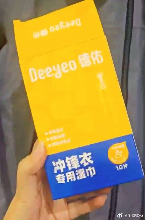4500元冲锋衣被湿巾擦坏仅赔278元花这么多钱买冲锋衣就是看重它的防水性能，结
