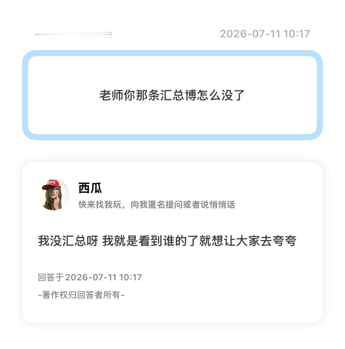 分享图片 