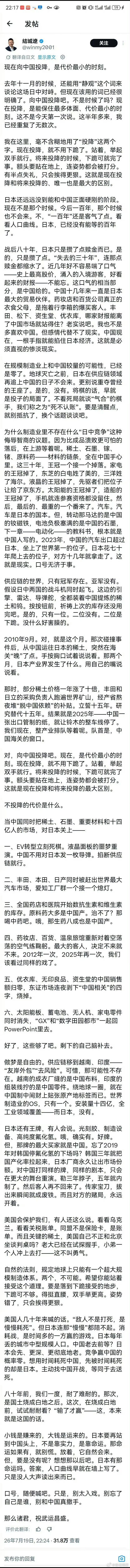 怎么着？现在都开始有这样的帖子了吗。汽场全开大v聊车新能源汽车﻿