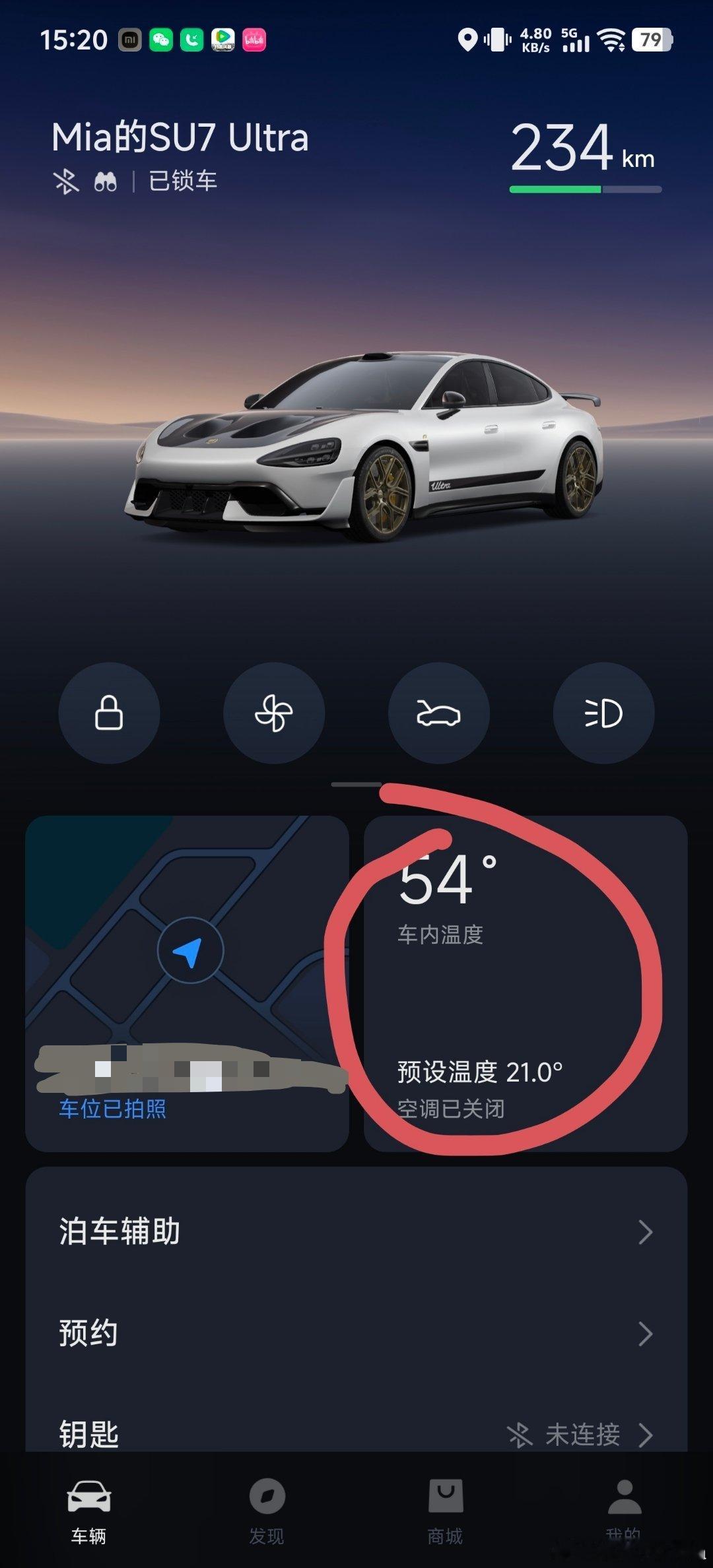mia的plog时刻 热到爆炸[允悲][允悲][允悲][允悲]过几天要去大海道 