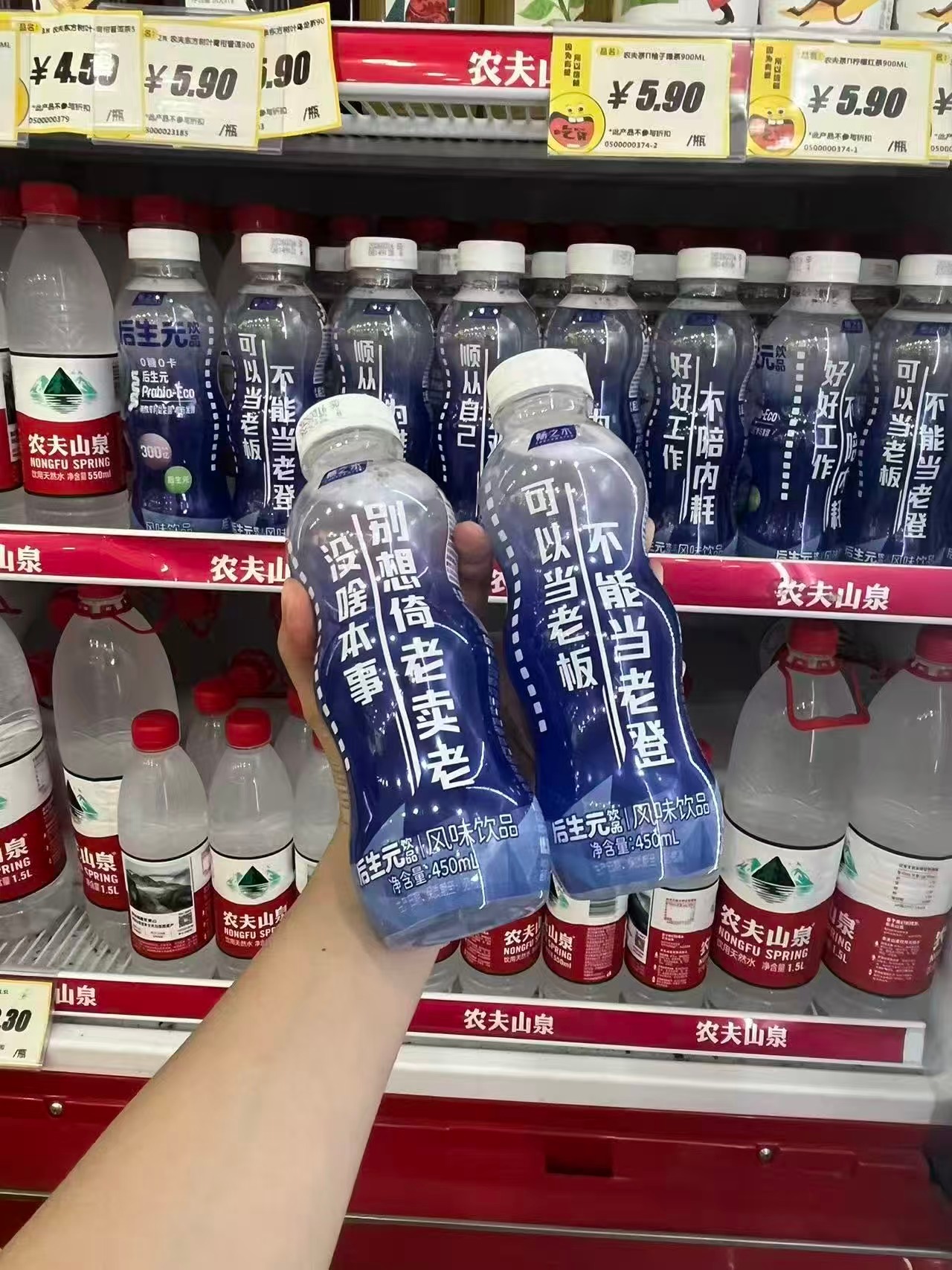 我的工位饮料belike畅之水凭借直白态度出圈，堪称打工人心声嘴替。添加优质后生