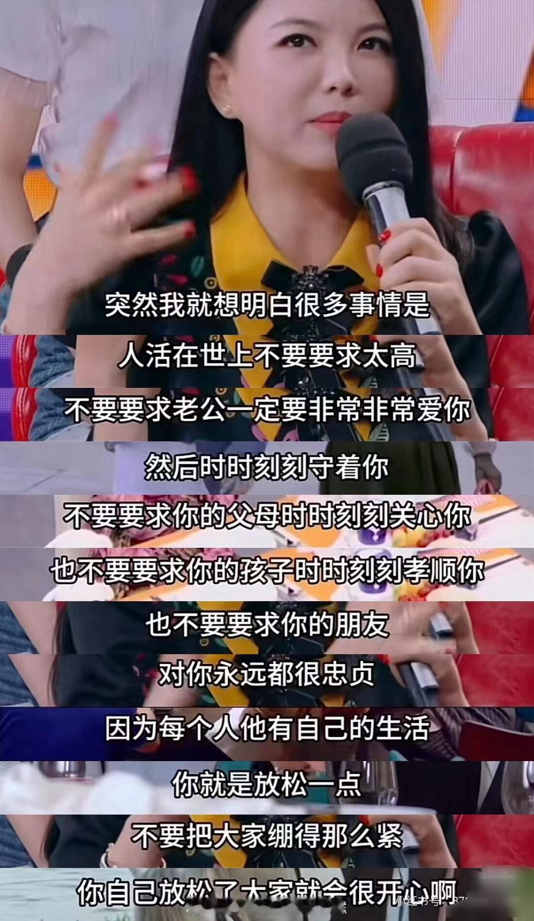 分享我最近很喜欢的一句话：【允许自己做自己 允许别人做别人】这样就会降低自己对别