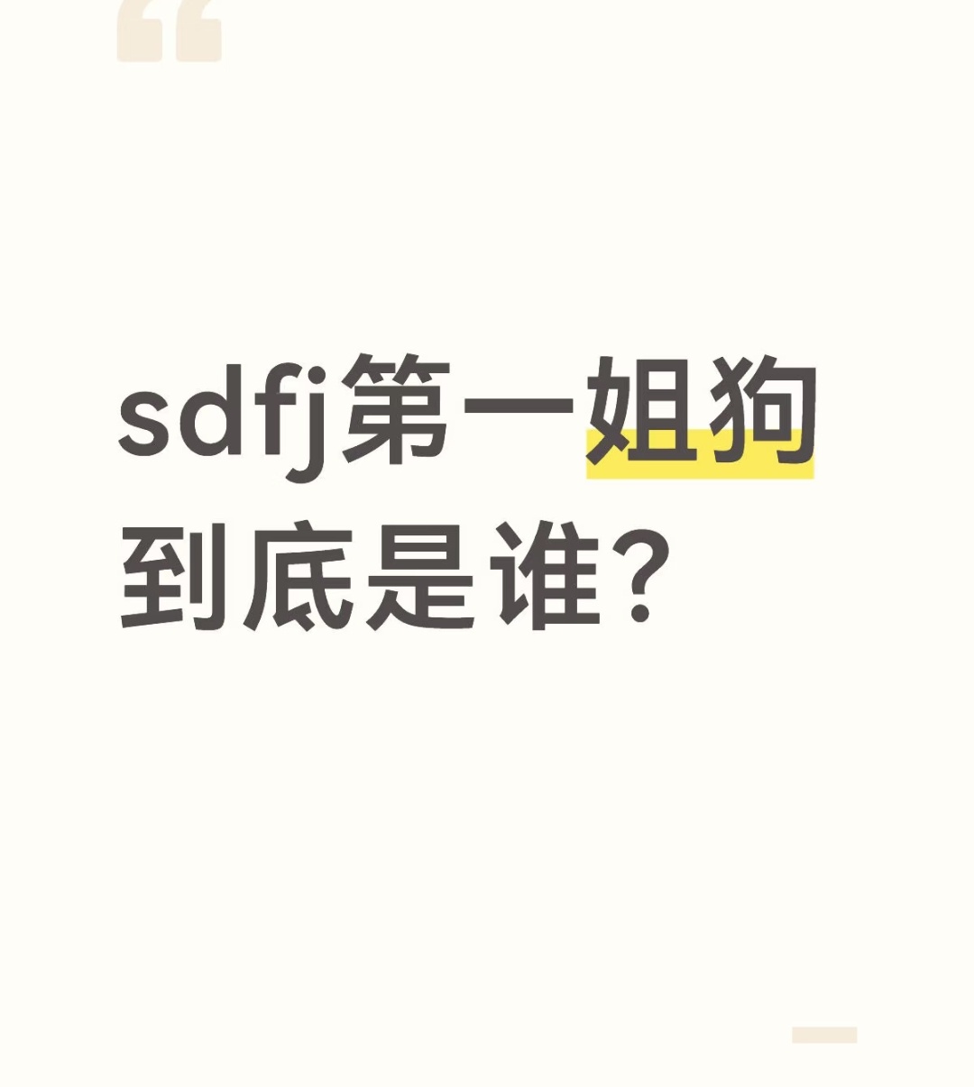 朱志鑫和我 