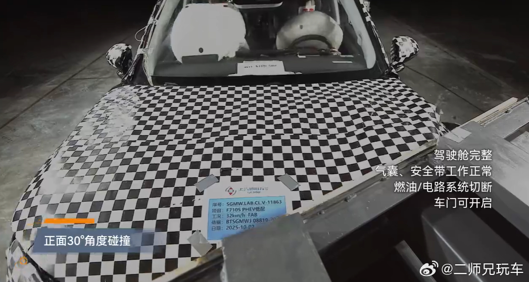 五菱+华为携手造车，顺利通过C-NCAP安全测试。不管智能汽车配置多花哨，安全始