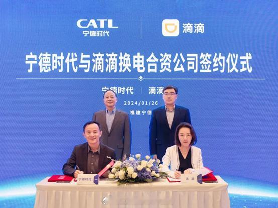 接着宁德时代与滴滴合作成立换电合资公司的事儿继续聊聊，这一事件对家用车市场有何影