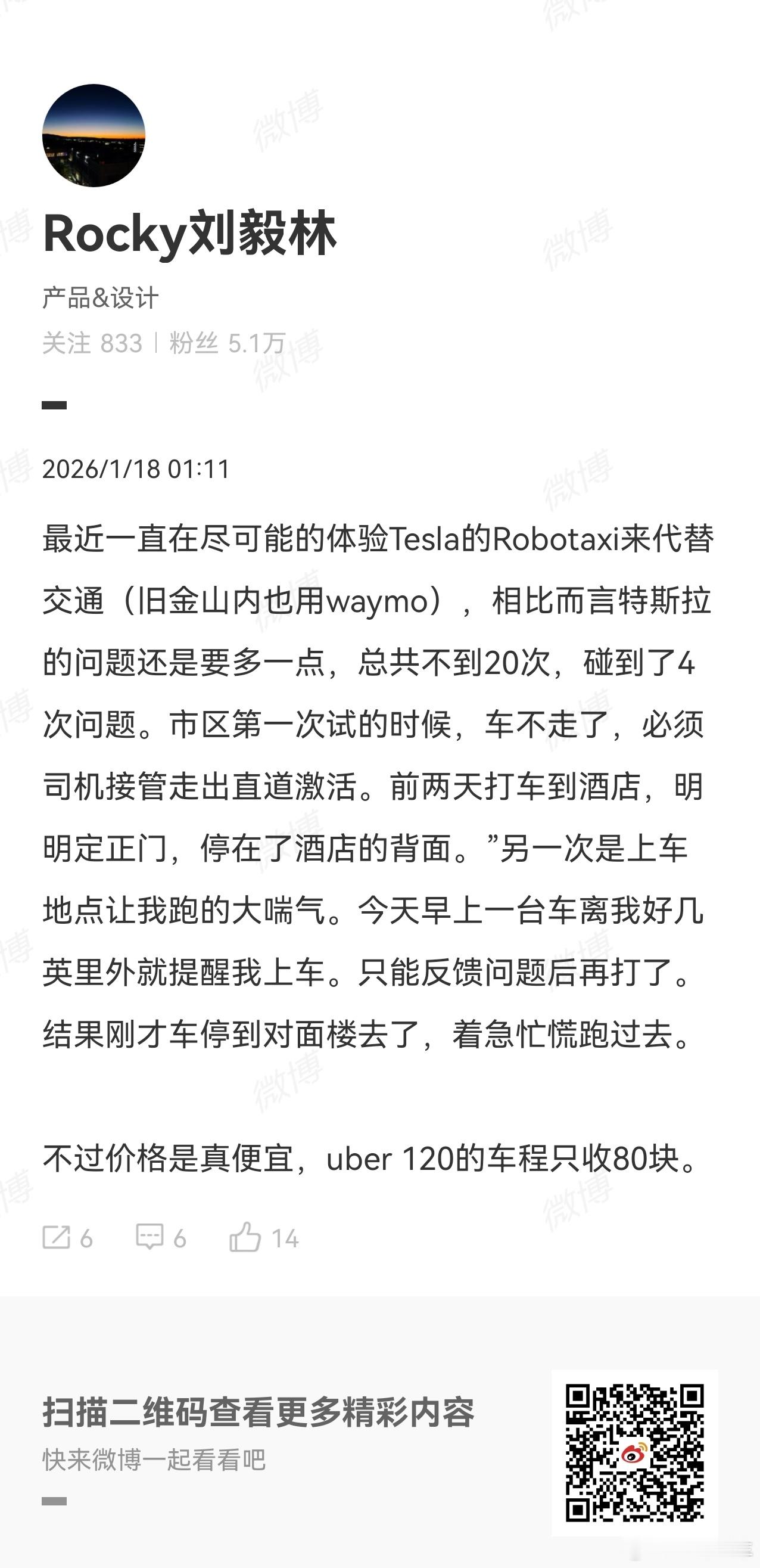 FSD的路还很长。我一直说“完全端到端”其实有很多双刃剑的地方，可能可以体现的很