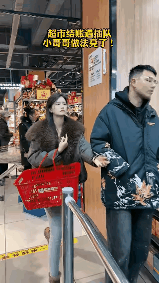 这个女人太没素质了，年纪轻轻，去超市买东西，付钱时插队站在男子前面，男子说好，你