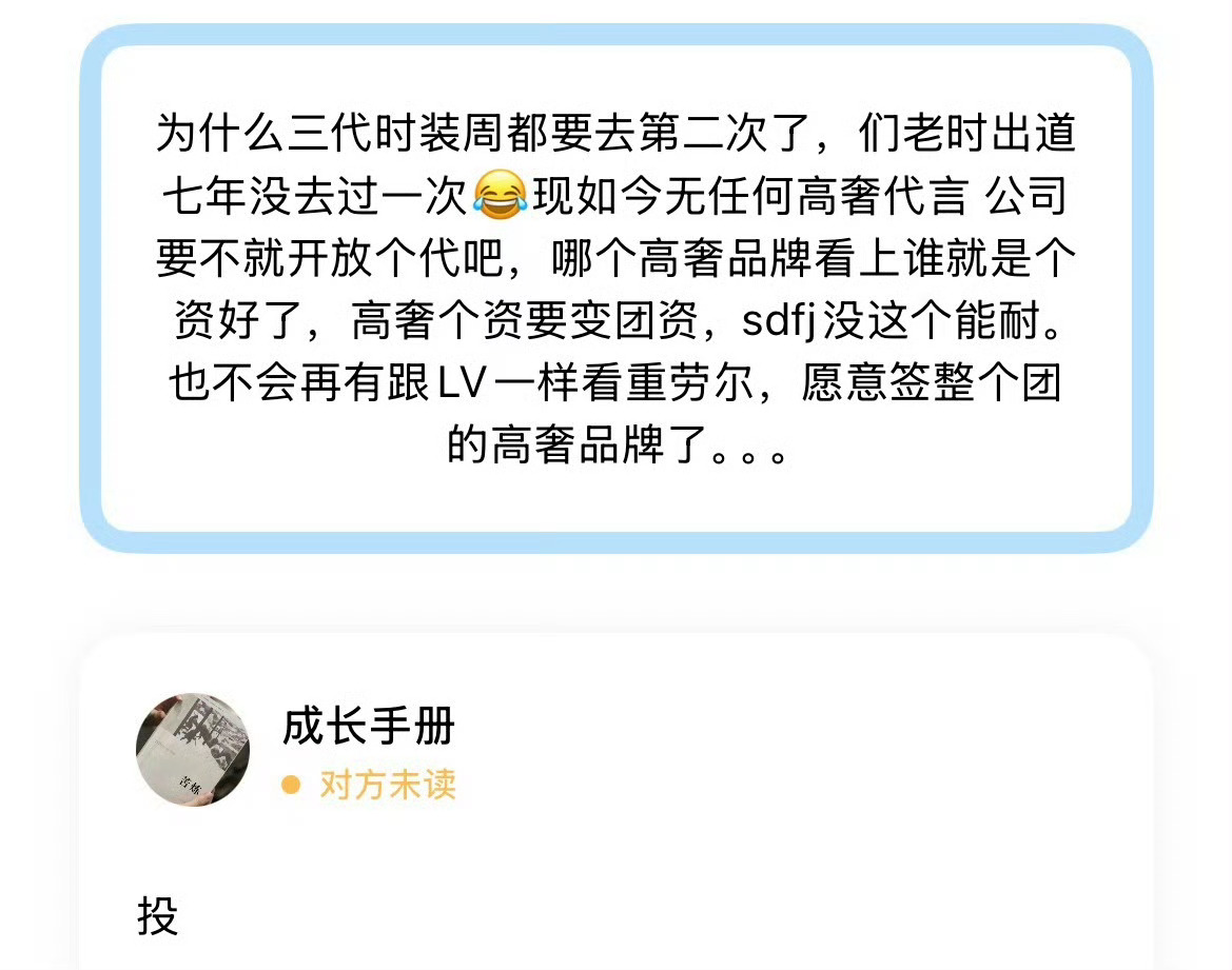 也不会再有跟艾尔威一样看中谁？是老猪看上艾尔威了吧，偷刘耀文裤子的小狗我记一辈子