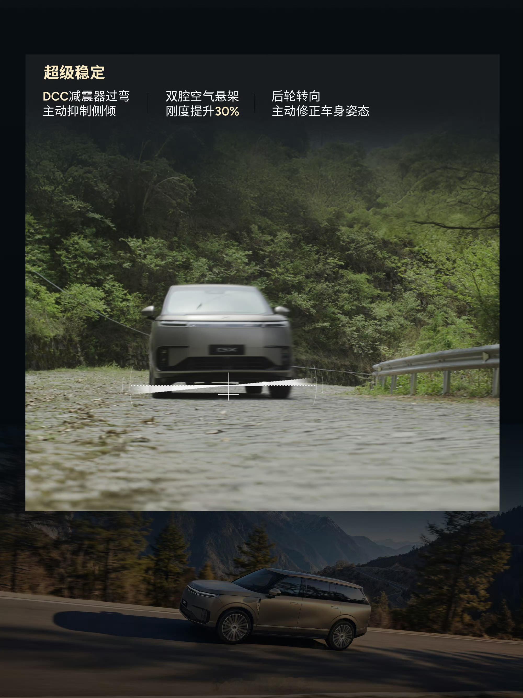 【小鹏GX线控底盘挑战49道弯一把过】小鹏GX这波真给大车长脸！云南大牯牛山5公