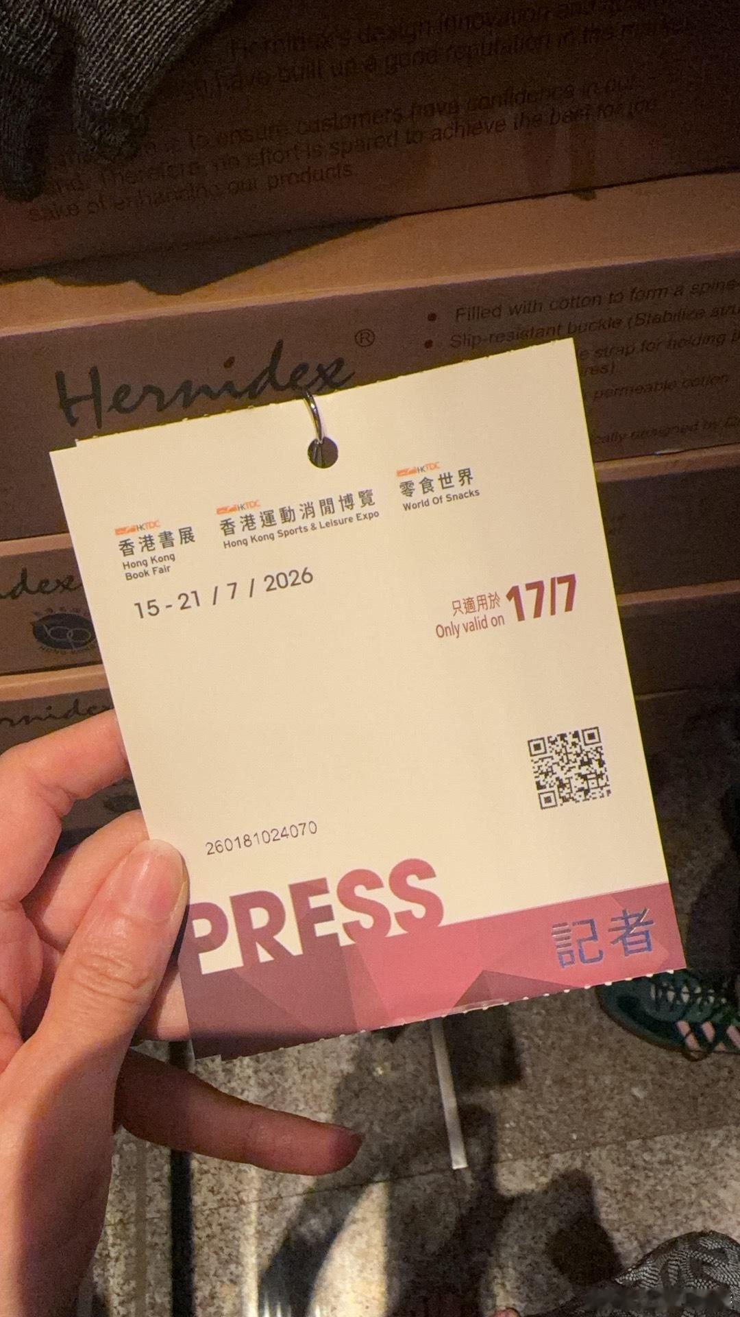 真没想到，周末晚上，香港书展人那么多 香港·香港展覽中心