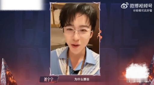 刘宇宁猛夸管健嘉晨2分钟披荆斩棘 能感受到刘宇宁对管健嘉晨音乐实力的认可，两分钟