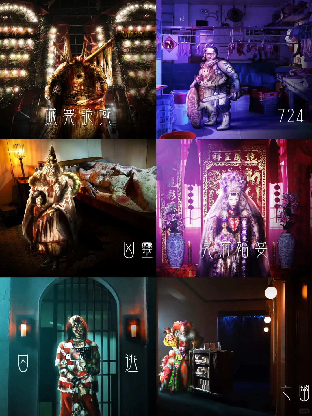 香港海洋公园哈囉喂全园祭 2024 游玩攻略 「哈啰喂·全园祭2024...