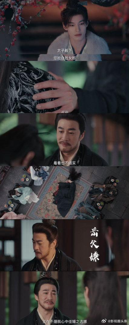 何与这个女婿何润东满意 啊啊啊东宫太子外表柔弱但其实胸有沟壑一直在伪装！何与真的
