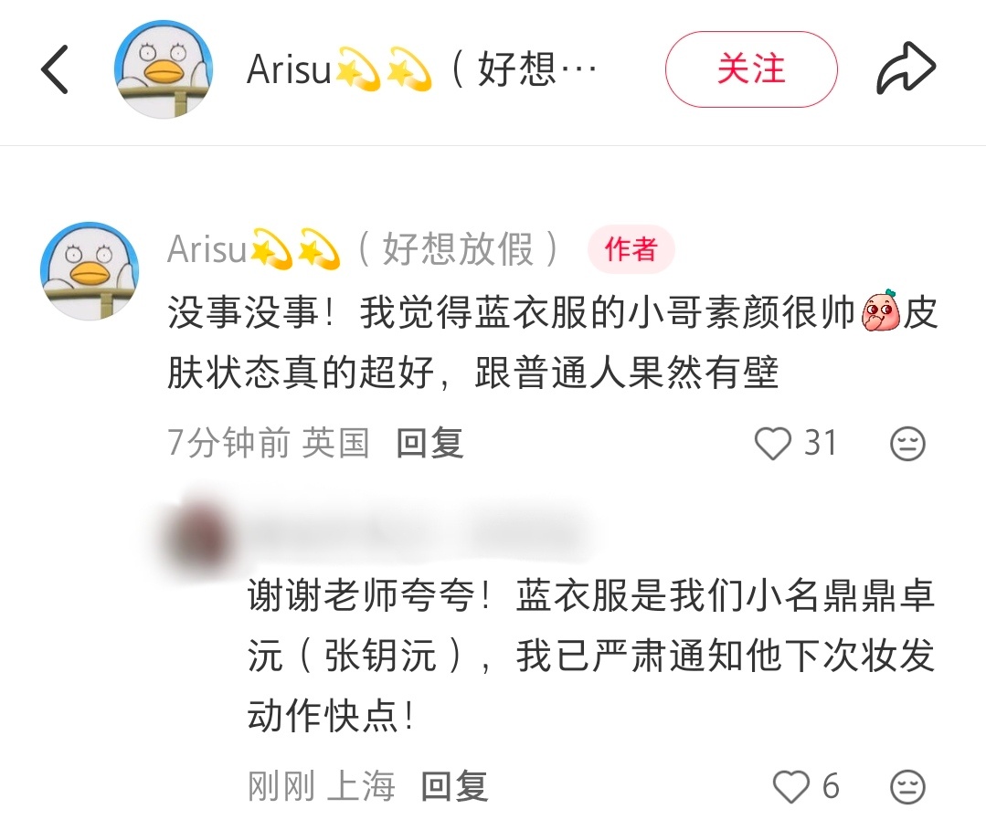 卓沅伦敦合伙人  💜 伦敦合伙人 钥沅上班前整理了一下这几天收集到的repo素