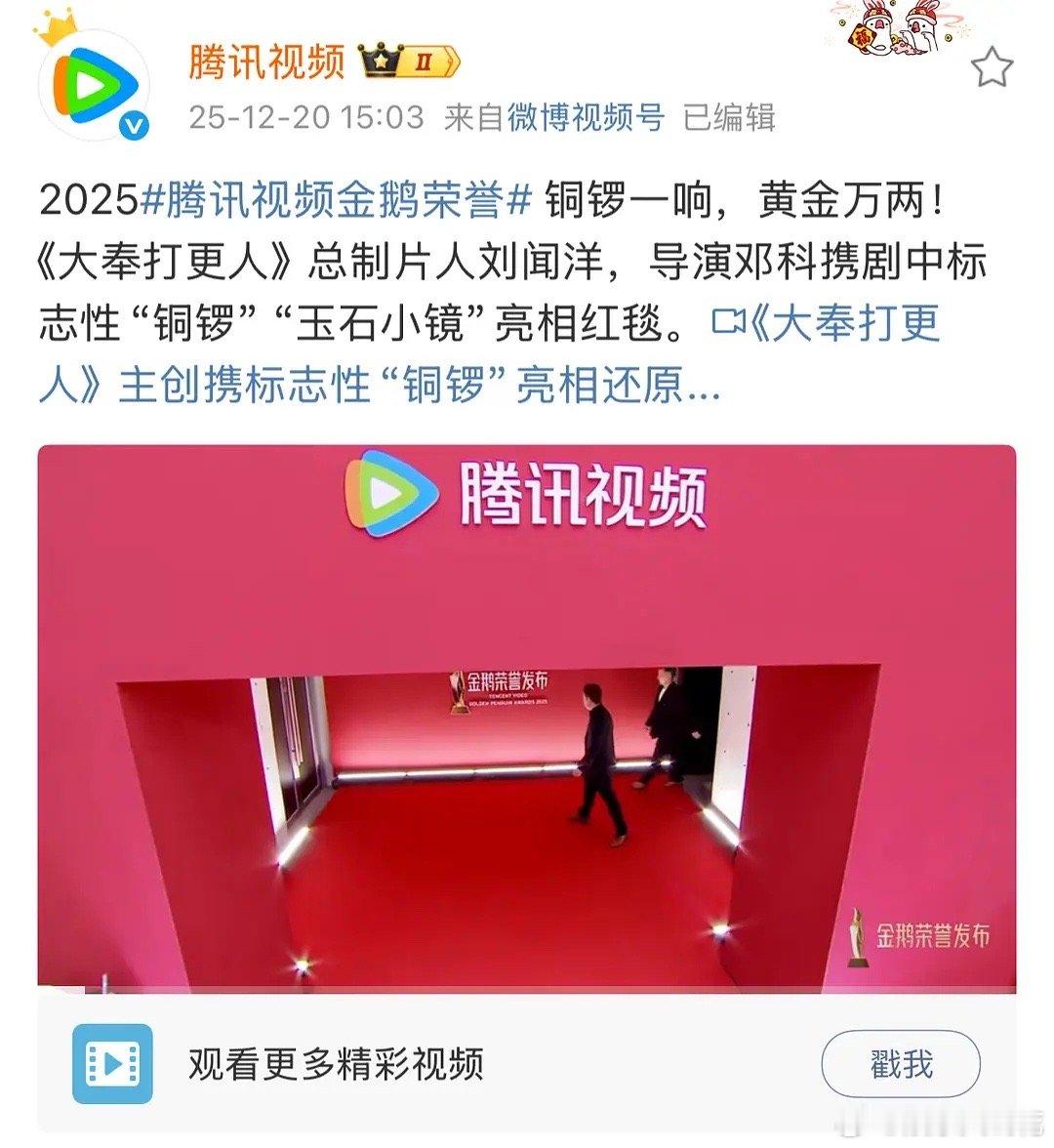 所以大奉打更人2什么时候开拍刘闻洋、邓科带王鹤棣潮牌玩偶走红毯，透露大奉2的亮点