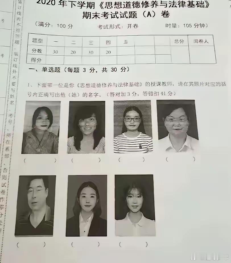 这41分我不要了，可以吗？ 