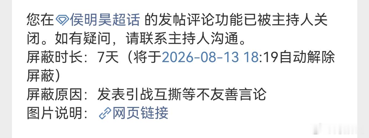 一点肚量都没有 