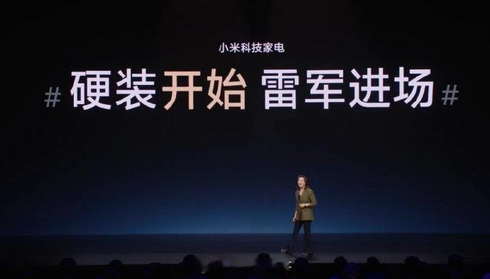 小米加国补省钱又靠谱 从硬装结束雷军进场，到硬装开始雷军进场，小米这是要让家电市