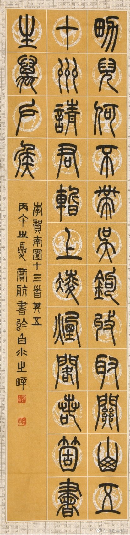 【好友推荐】好友推荐的最新名家精品，与师友们分享，一手货源，名家直供，三保：保真