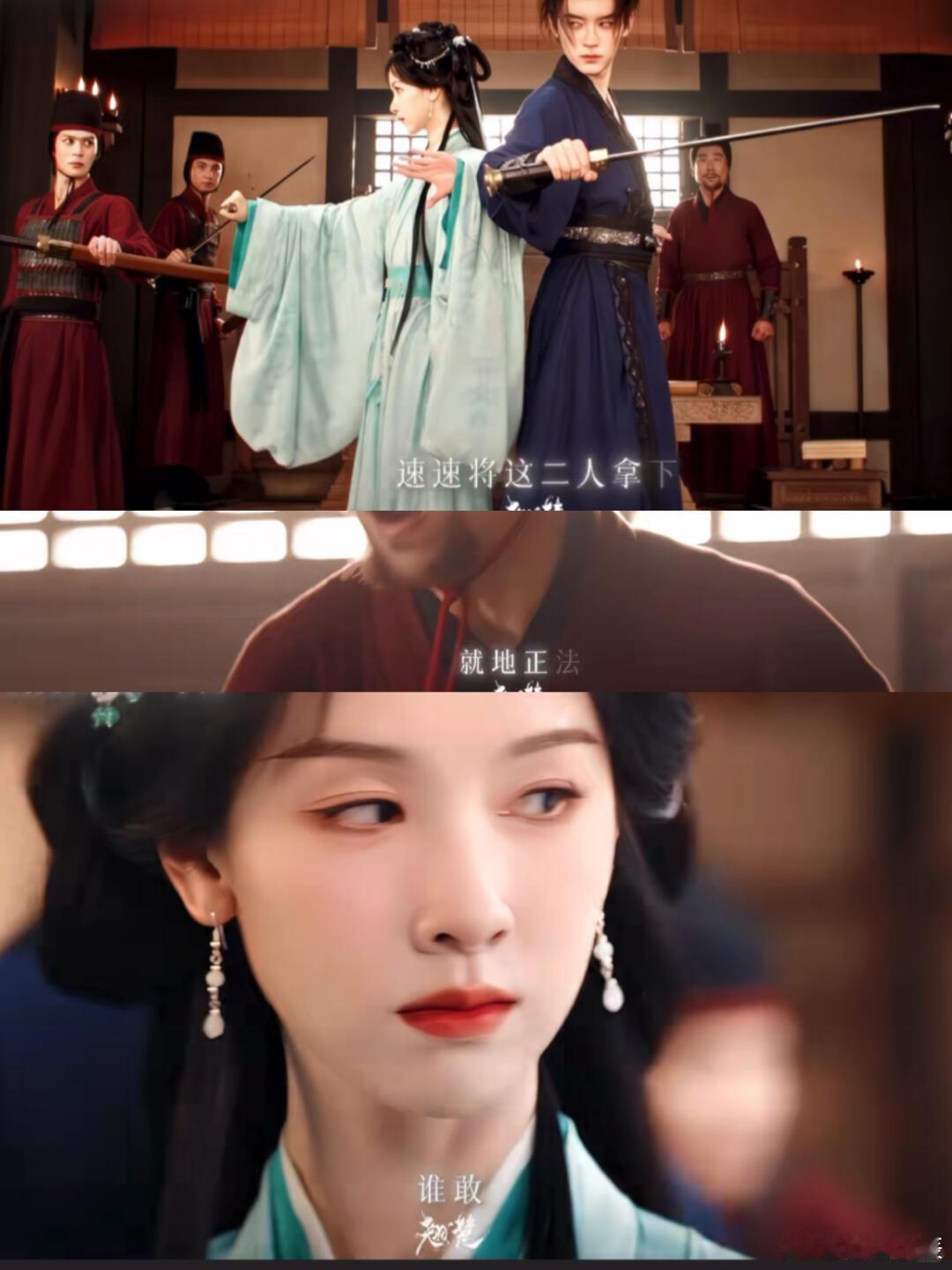 翘楚我不要恨海情天我要如日中天楚朝这姐们儿绝了！搞事业搞到垂帘听政，把“女人掌权