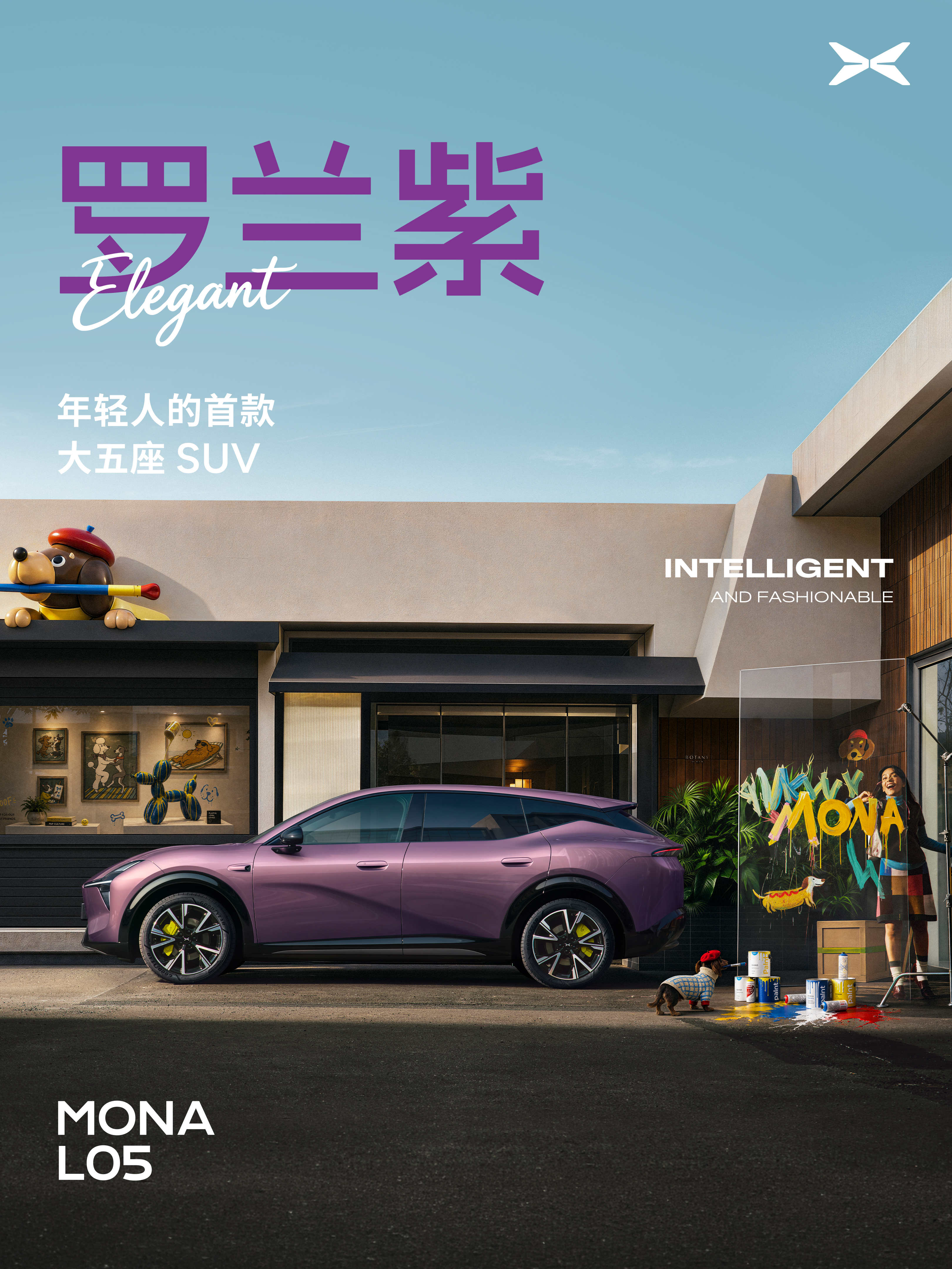 小鹏是真会玩配色啊，MONA L05 这几款配色是真好看，年轻人看了能不爱吗！[