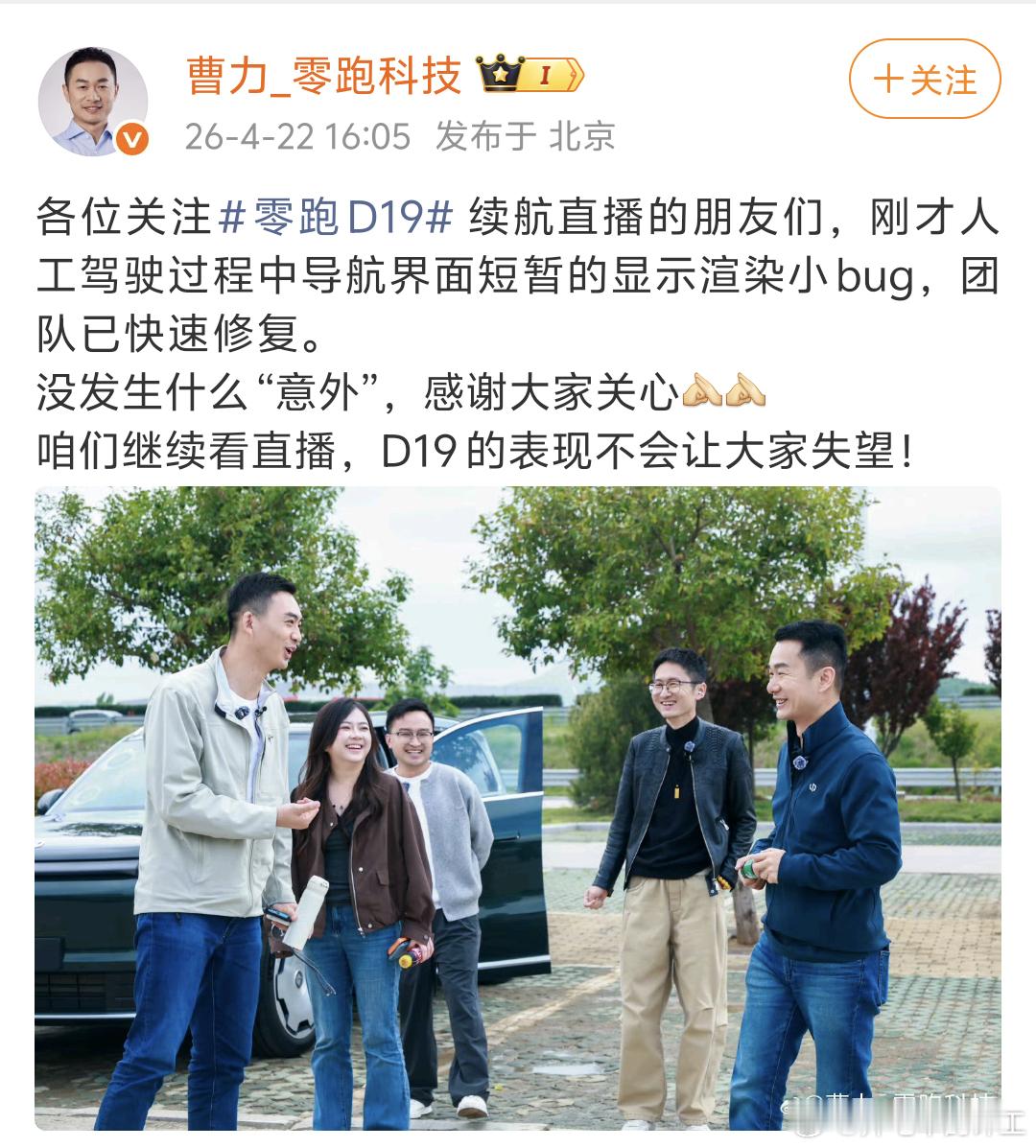 这个还是得学一下隔壁啊问题说清楚不就行了尚界Z7上市价格21.98万元起