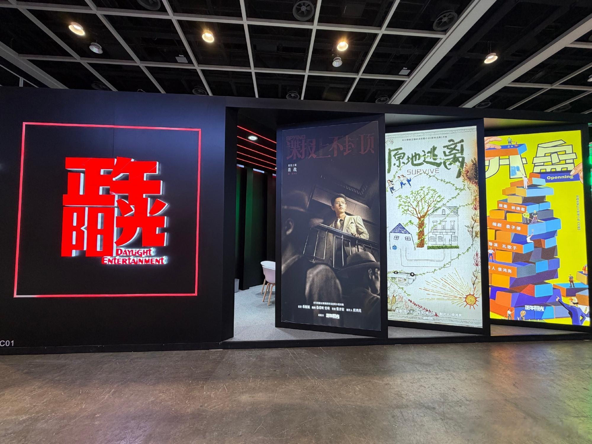 正午当家门面，爱肖战会发财