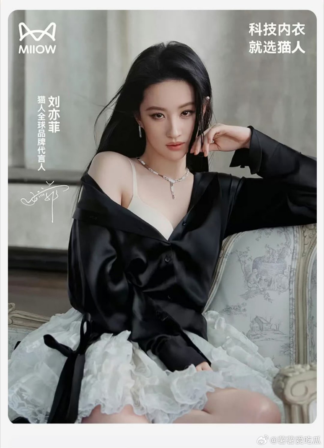 美神降临！通通闪开！刘亦菲美神降临